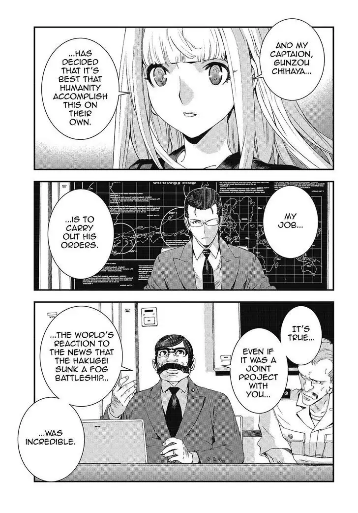 Aoki Hagane no Arpeggio Chapter 83 21